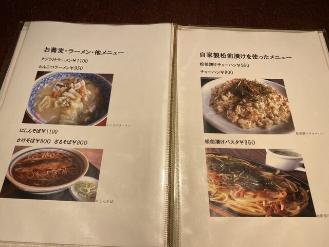 用戶對於レストラン矢野的評論高清圖