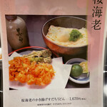 User's review image for 美々卯 本店