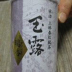 用戶對於上林春松本店的評論圖