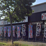 User's review image for らーめん おっぺしゃん 北14条光星店