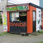 用戶對於パンダ焼き的評論圖