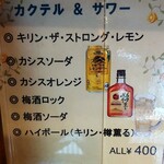 用戶對於しん的評論圖