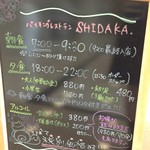 用戶對於バイキングレストラン志高 福岡篠栗店的評論圖