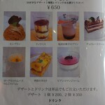 用户对于Azalea的评论图