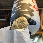 User's review image for たい焼 写楽