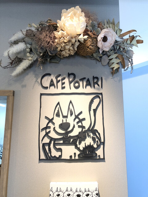 用戶對於CAFE POTARI的評論高清圖