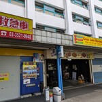 用戶對於グレートインドレストラン的評論圖