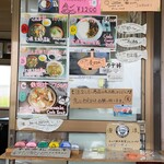 用户对于鈴木食堂的评论图