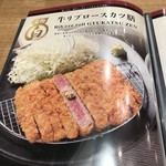 用戶對於牛カツ京都勝牛 ダイバーシティ東京プラザ店的評論圖
