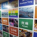 用戶對於香港誠記 池袋店的評論圖