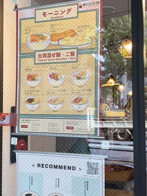 用户对于RED ANANAS的评论高清图