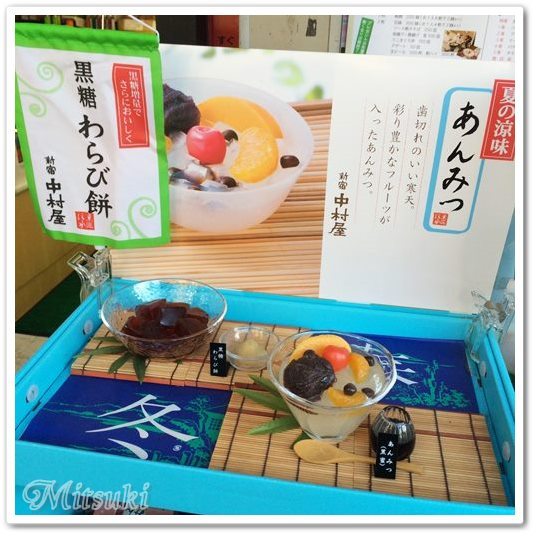 User's review image for 中村屋 飯田橋店