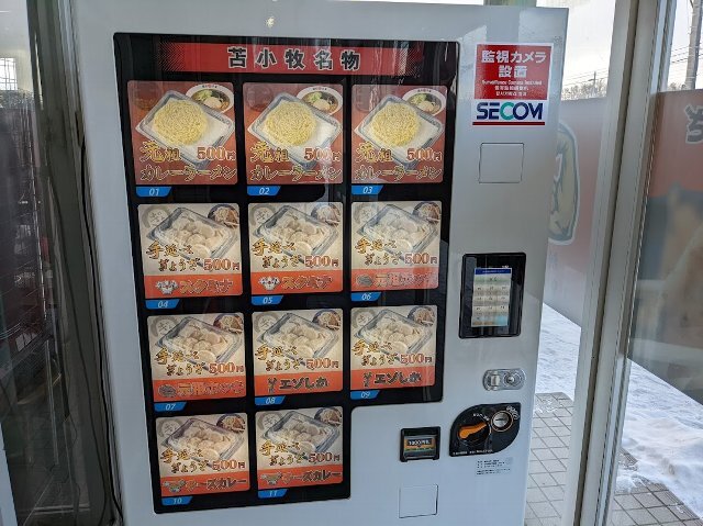 用户对于味の大王 総本店的评论高清图