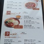 用戶對於北海道議会 食堂的評論圖