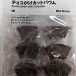 用戶對於無印良品 錦糸町PARCO店的評論圖
