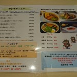 用戶對於スープカリー 仙堂 岩見沢店的評論圖