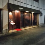 User's review image for バー アマミ