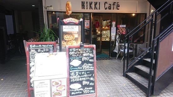 User's review image for ニッキカフェ