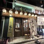用戶對於たん焼き 木むら的評論圖