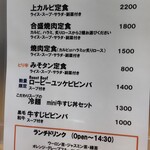 用戶對於荻窪焼肉 さく的評論圖