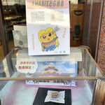 用戶對於松屋的評論圖
