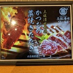 用戶對於土佐清水ワールド 上野店的評論圖