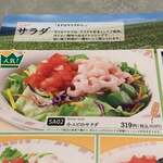 User's review image for サイゼリヤ なんばOCAT店