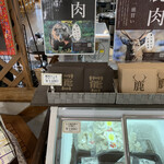 User's review image for 道の駅 名水の郷きょうごく