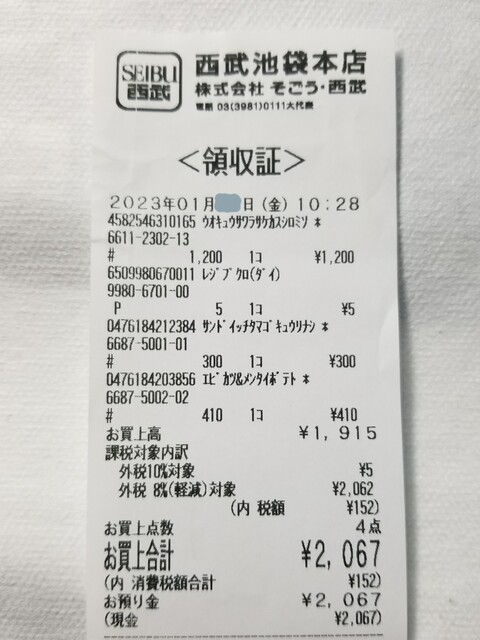 User's recommendation image for リトルシェフ