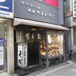 用戶對於福島　やまがそば的評論圖