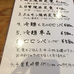 用戶對於まるや精肉店的評論圖