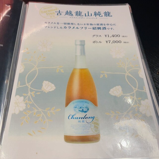 User's recommendation image for ファイヤーホール4000 麻布十番店