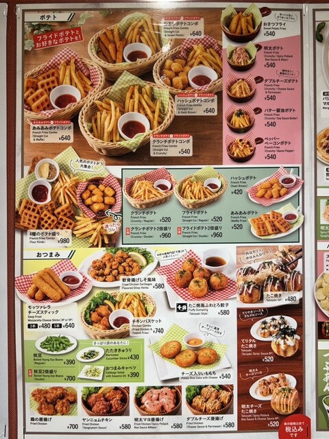 用戶對於カラオケCLUB DAM 白山店的評論高清圖