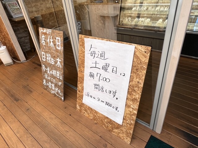 用戶對於イロハサンド的評論高清圖