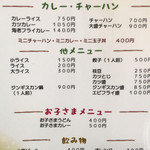 用户对于あいづ食堂的评论图