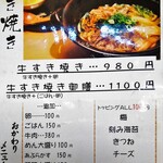 User's review image for かすうどん屋かすとろ