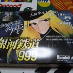 User's review image for 丸ふじ