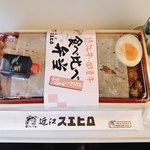 用戶對於近江スエヒロ 新大阪茶屋的評論圖