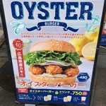 User's review image for フレッシュネスバーガー 東五反田店