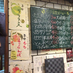 User's review image for もんじゃ麦 長堀橋店