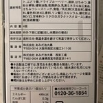 用戶對於あみだ池大黒 本店的評論圖