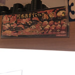 用戶對於無添くら寿司 博多中洲店的評論圖