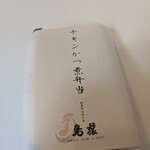 用戶對於鳥藤的評論圖