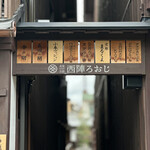 User's review image for SHUHARI KYOTO