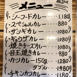 用户对于小川水産的评论图