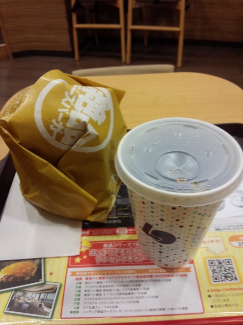 用戶對於ロッテリア 笹塚店的評論圖