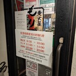 User's review image for もり平