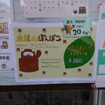 用户对于セリアン洋菓子店的评论图