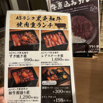 用戶對於焼肉こじま 離れ的評論圖
