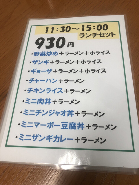 用户对于西味的评论高清图